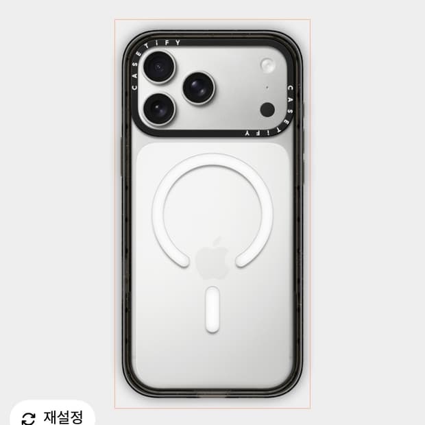 케이스티파이 맥세이프 임팩트 케이스 아이폰 17 프로 맥스