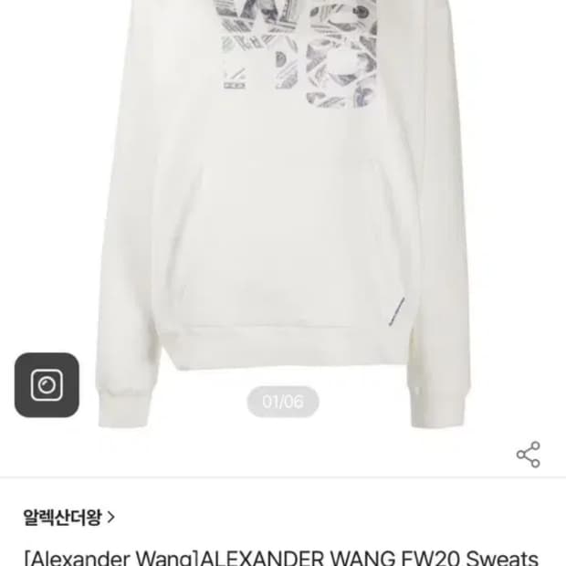 알렉산더왕 머니로고 후디 마지막 가격
