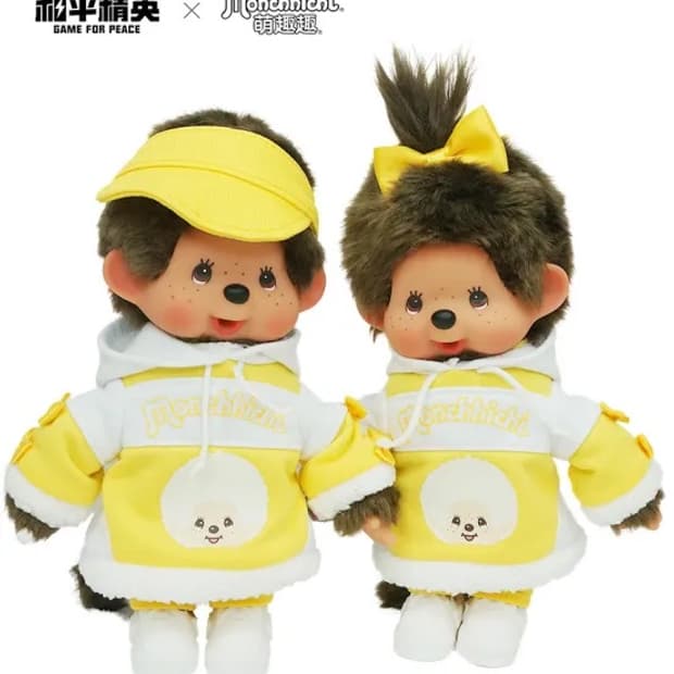 희귀 몬치치 배그 콜라보 한정 인형 세트
