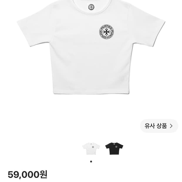 펀치 드렁크 파티즈 서클 로고 크롭 탑 오프화이트