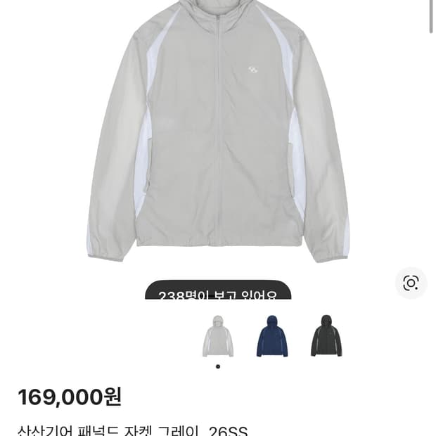 산산기어 패널드 자켓 그레이 26ss 