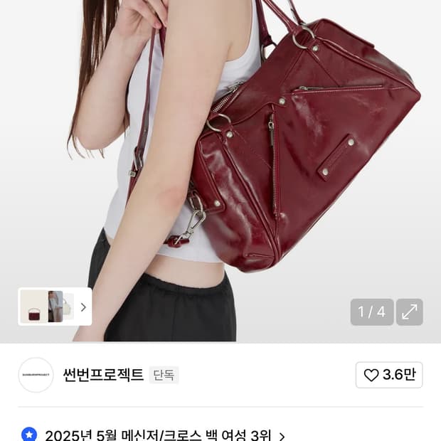 Faux Leather M.O.S Bag, BURGUNDY