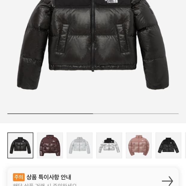 (W)노페 화이트라벨 눕시