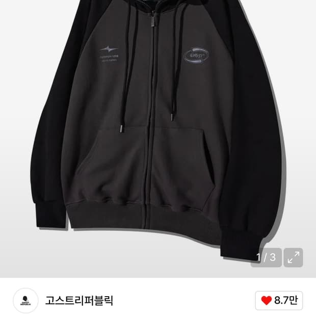 고스트리퍼블릭 심볼로고 래글런 배색 후드집업 GHZ-274_차콜(블랙)