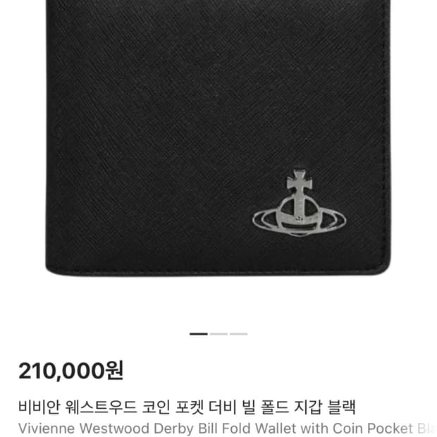 비비안웨스트우드 코인포켓 지갑