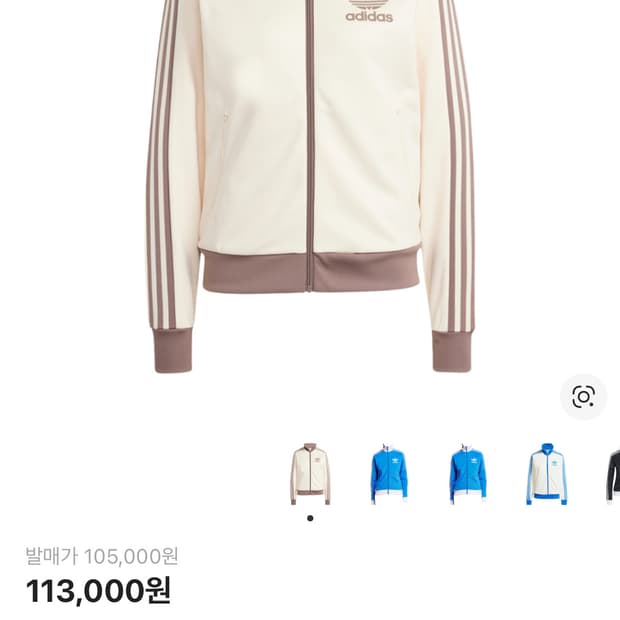 아디다스 베켄바우어 트랙탑 저지 S