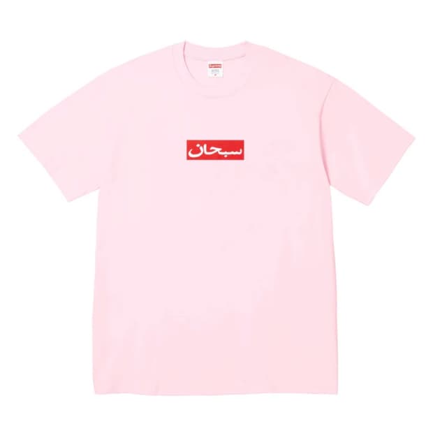 슈프림 아랍로고 티셔츠