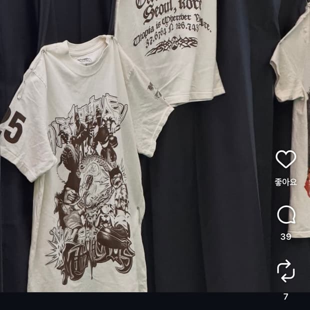 트레비스 스캇 내한 머천 팔아요 L