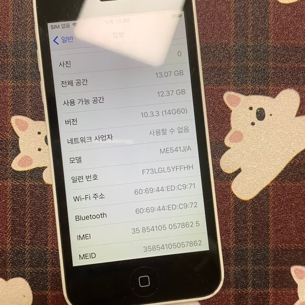 짜집기x 아이폰 5c 16기가