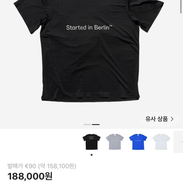 옵티미스틱러너스 반팔