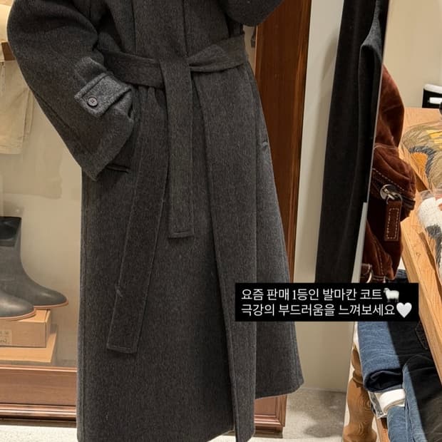 [새상품] 울캐시 핸드메이드 발마칸 코트