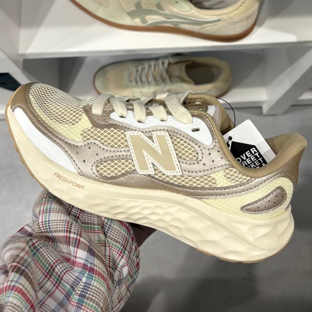 뉴발란스 아리쉬V4