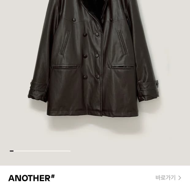 Hmode Faux leather mustang (브라운)