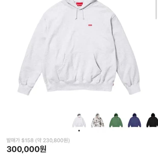 [L] 24 슈프림 스몰박스 후디 애쉬그레이