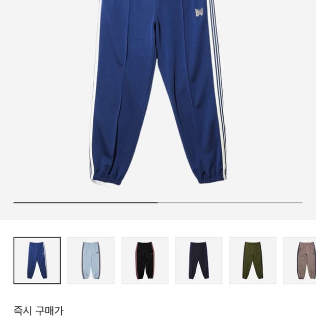 니들스 지퍼 트랙팬츠 로얄 L 
