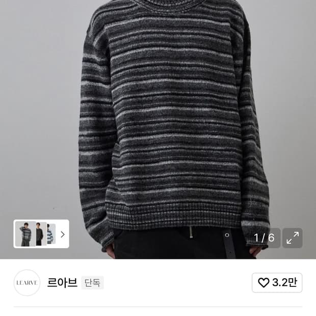 르아브 그라데이션 니트 차콜