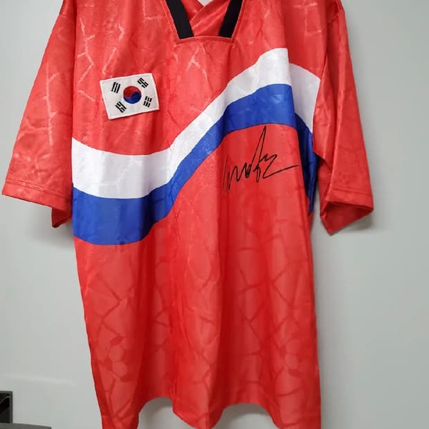 차범근 싸인 프린팅 90년대 디자인 유니폼