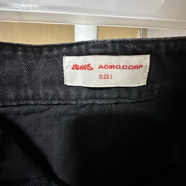 아오이로 페이크 스터드 커트 더블 니 팬츠 데님 블랙