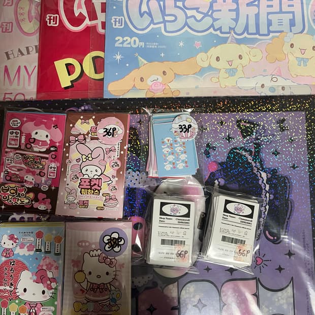 급처분|산리오 이치고 신문 4개+산리오 스티커 세트 처분