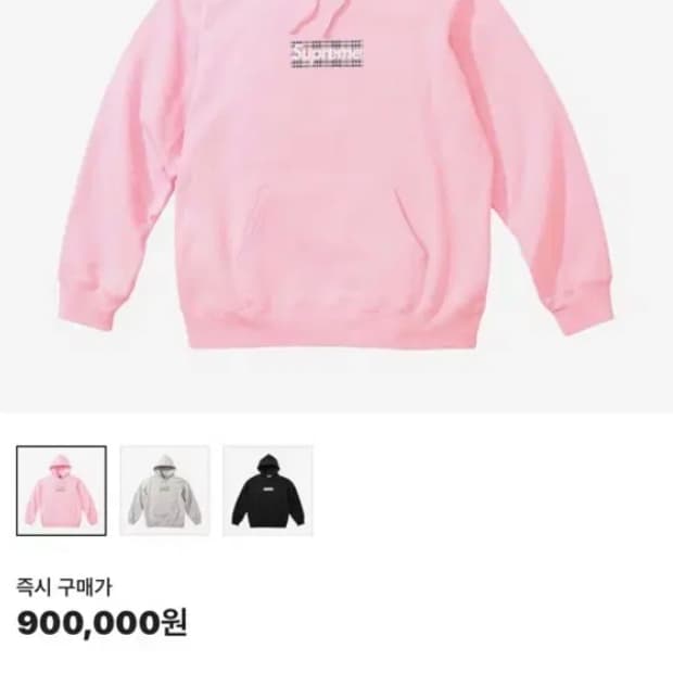 슈프림 x 버버리 후드티 (XL)