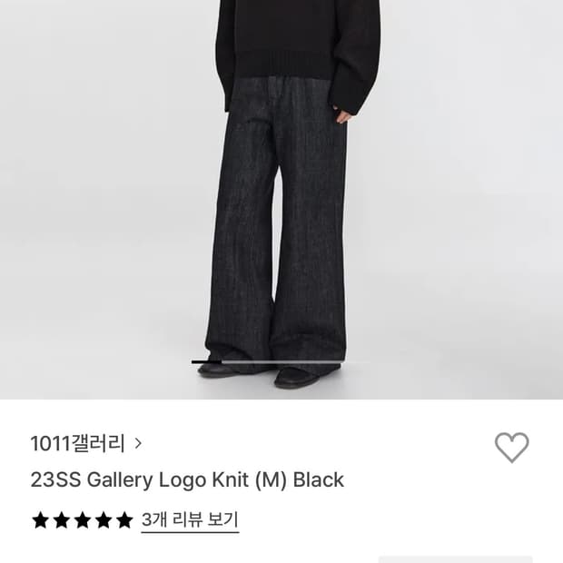 1011갤러리 갤러리 로고 니트 (1)