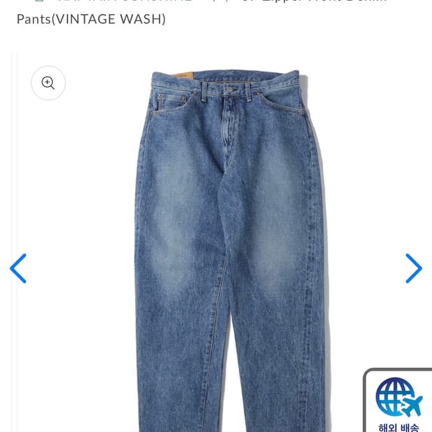 캡틴선샤인 5p 데님 32사이즈