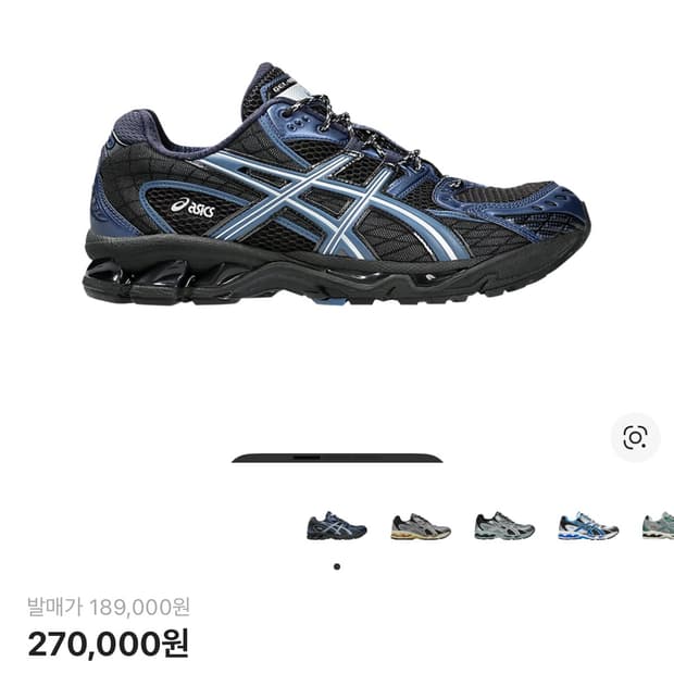 아식스 젤 님버스 10.1 그랜드 샤크 275