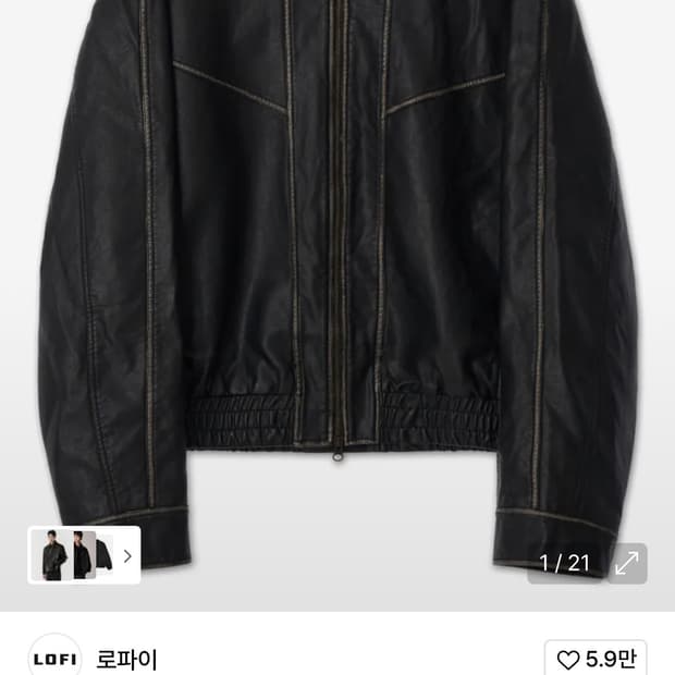비건레더 앤더슨 레이서 자켓