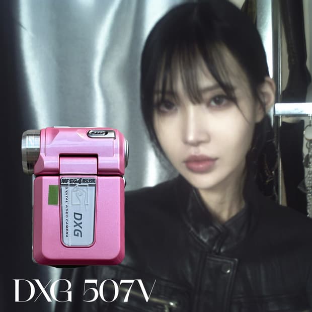 빈티지 새상품 DXG-507V HD 디지털 캠코더