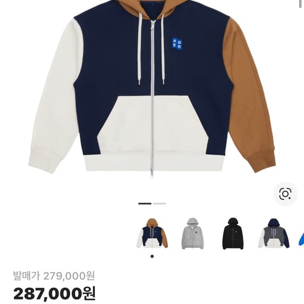 아더에러 후드집업 s