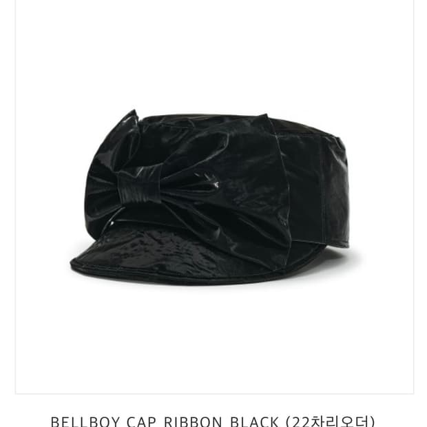 어썸니즈 리본 벨보이캡