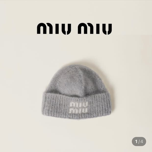 미우미우 모헤어 그레이 비니