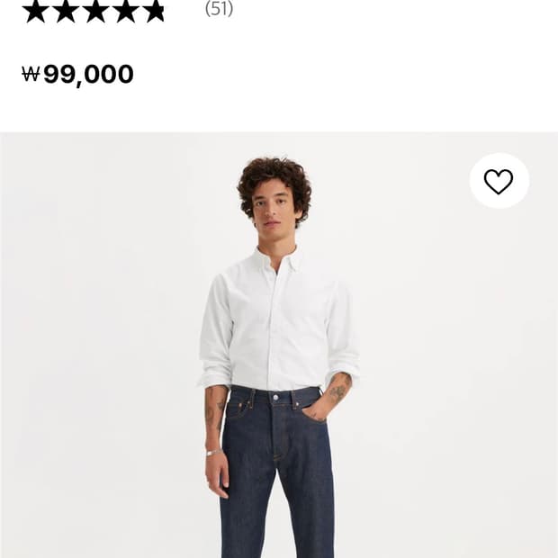 리바이스 501 리지드