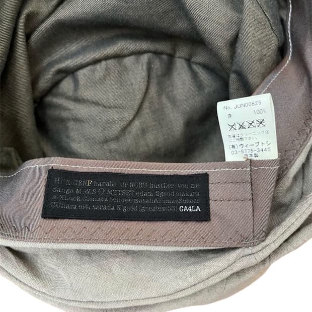 카시라 드레이프 와이어캡