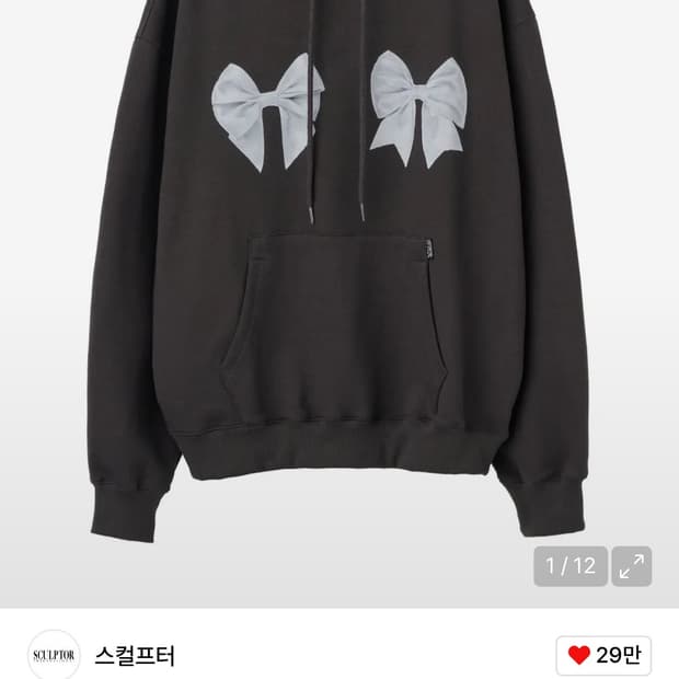 스컬프터 리본 차콜 후드티 m