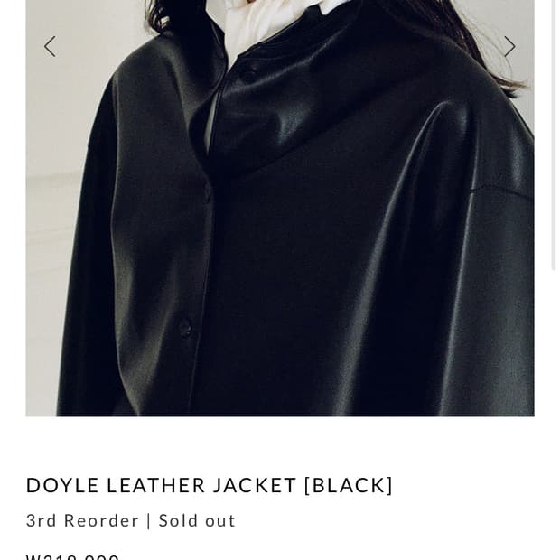 [ehre 에레] (구해요!) 도일 레더 자켓 DOYLE LEATHER 