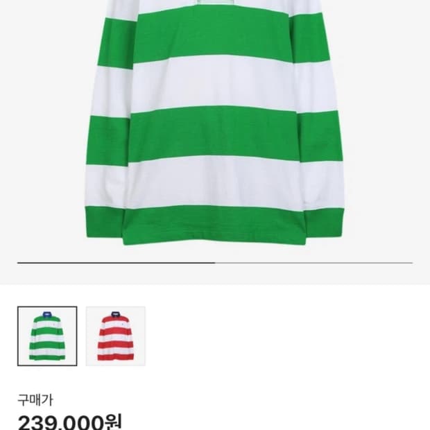 폴로 랄프로렌 럭비 셔츠 그린 스트라이프 L