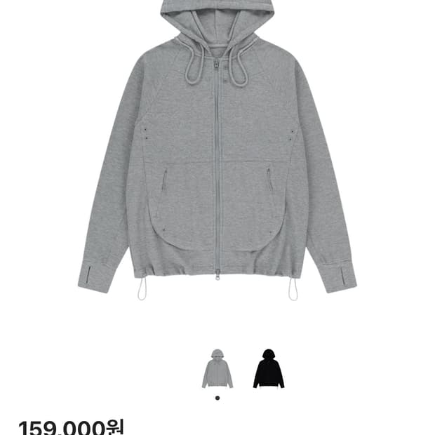 산산기어 서킷 집업 후디 멜란지 그레이 새제품 (4)