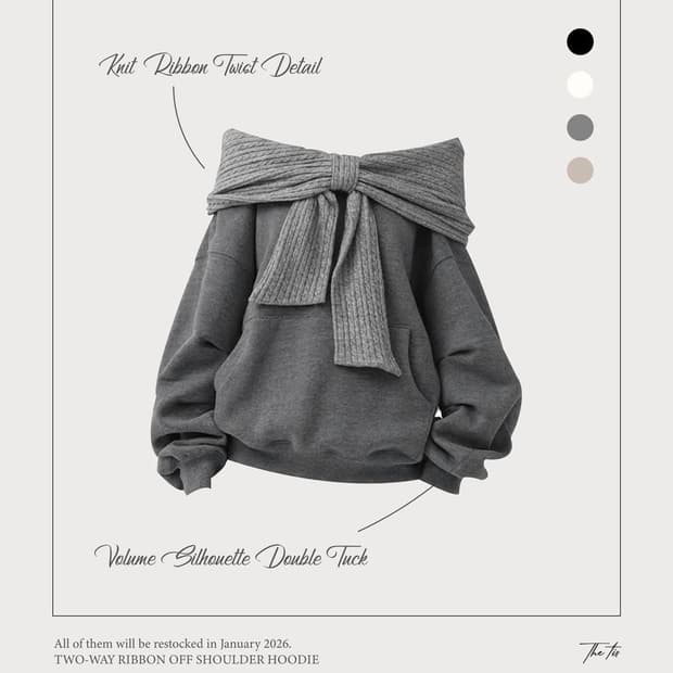 (새상품) 더티스 리본 오프숄더 후디