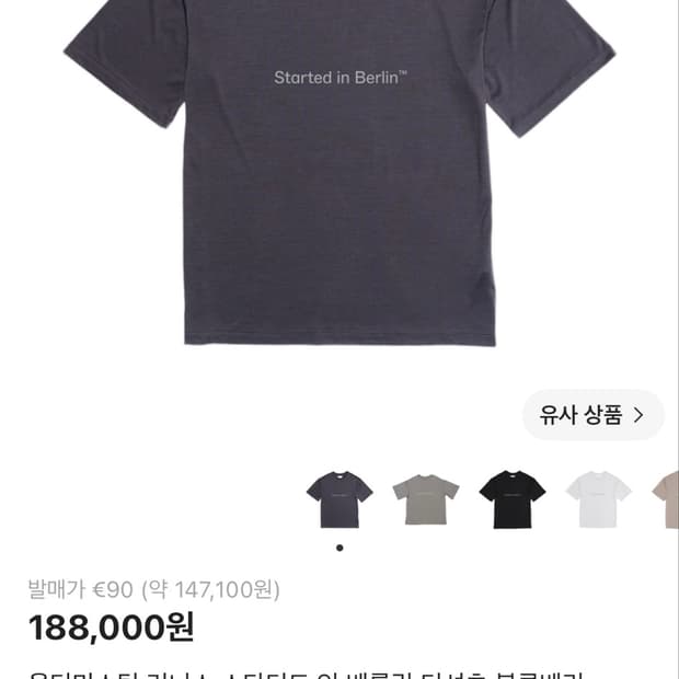 (S)옵티미스틱러너스 반팔