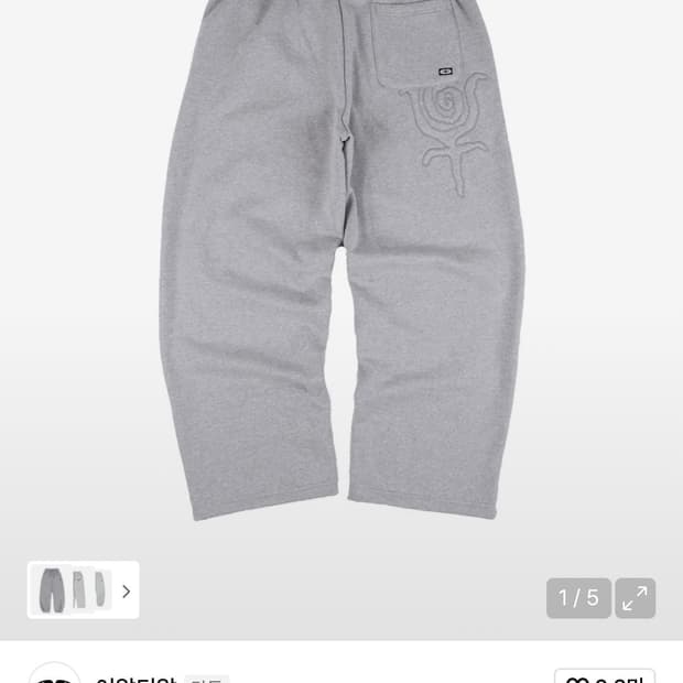 이알티알 ertr 조거 그레이 택포