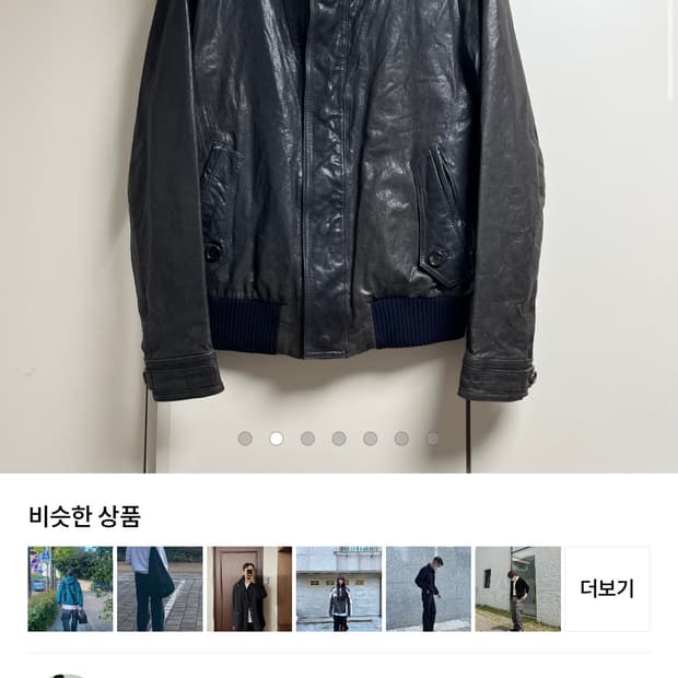 [구매,95] 우영미 솔리드 옴므 레더 자켓