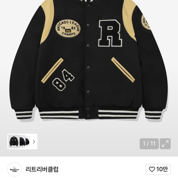 리트리버클럽 BIG R 바시티 자켓