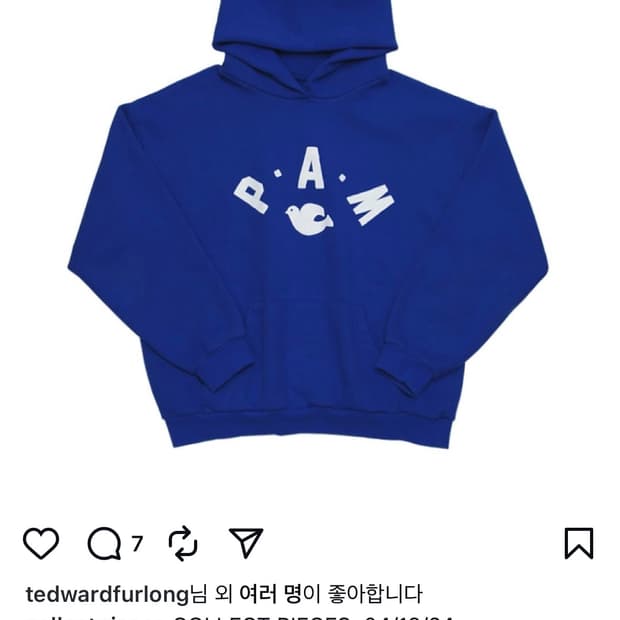 [M]컬렉트 피시스 후드 