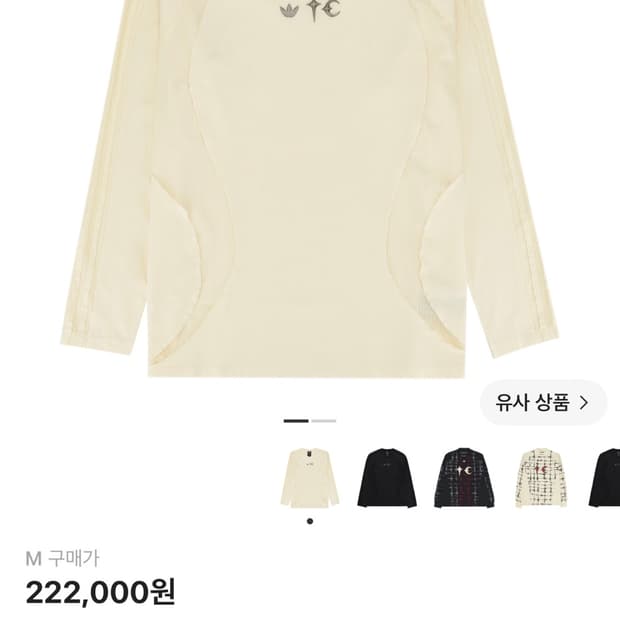 떠그클럽 아디다스 롱슬리브 M