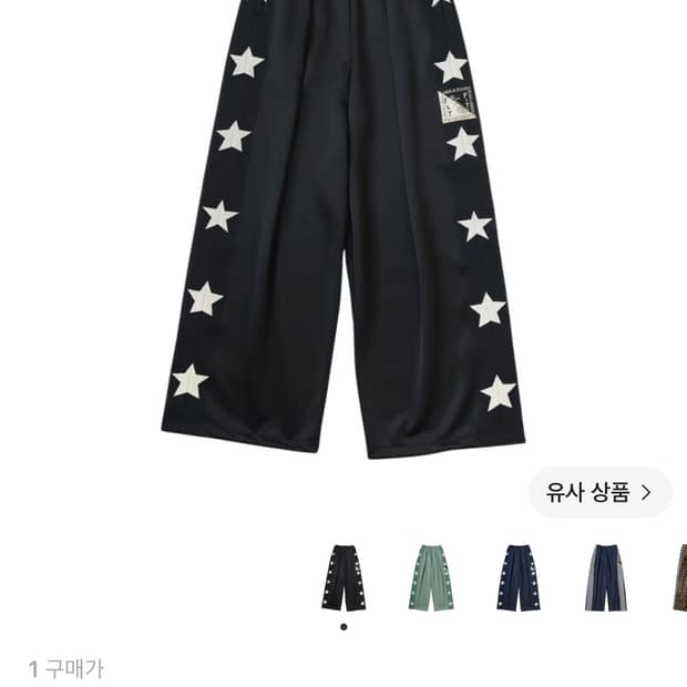 캐피탈 스턴트맨 & 우먼 스무스 저지 배기 트랙 팬츠 블랙 1