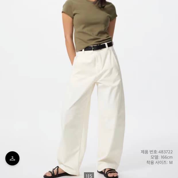 유니클로 저지배럴레그팬츠 화이트 L 사이즈