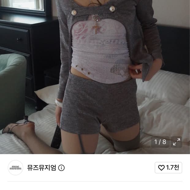 뮤즈뮤지엄 Metallic Button Tab Cardigan_Taupe