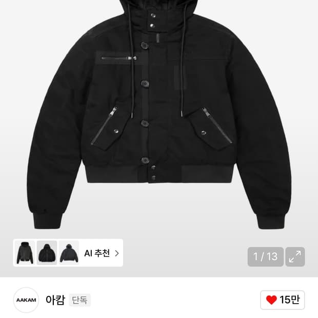 아캄 Button Placket Cotton Ma-1 Jacket (Bl