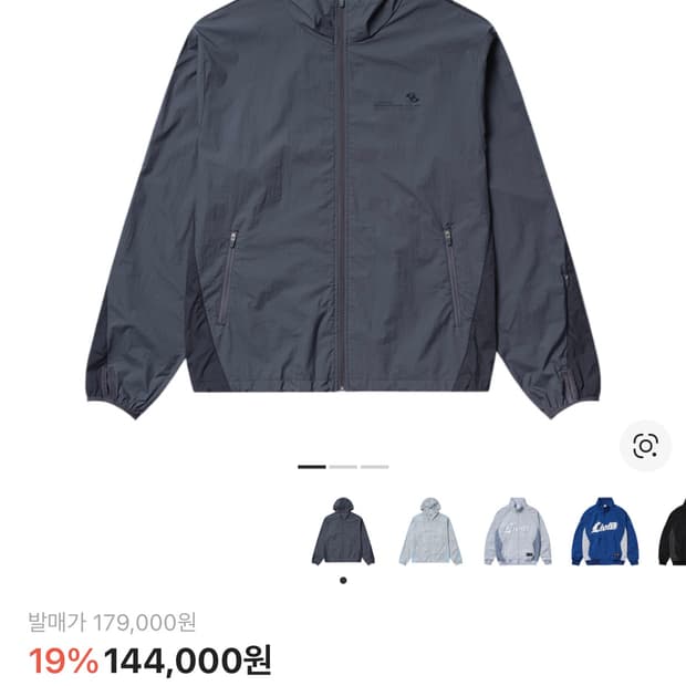 삼성 라이온즈 산산기어 라이트 자켓 네이비 S / M